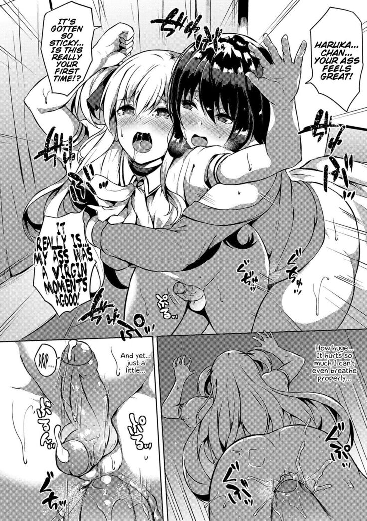Futanari-sou no Otokonoko