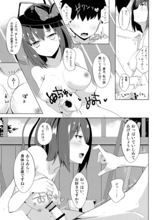 Kocchi de Shitemiru? - Page 9