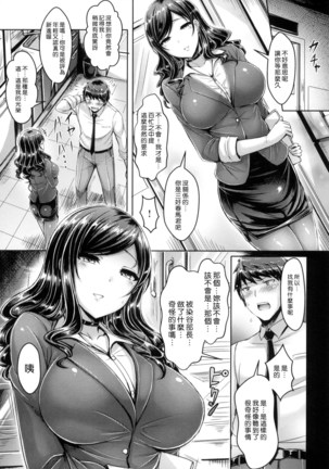 Koi some ma kin gu Page #198