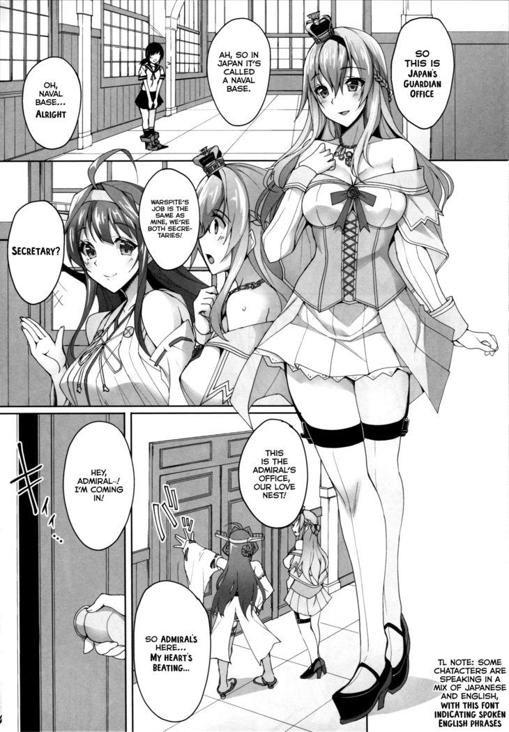 Warspite to Hajimete no Senkan Harem Yasen Seikatsu