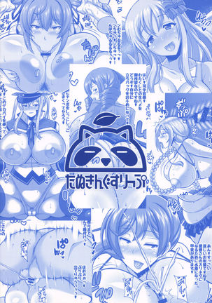 Tanuki Chinjufu Shaseikai Page #36