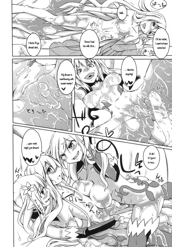 Watashi no Koibito o Shoukai Shimasu! EX3