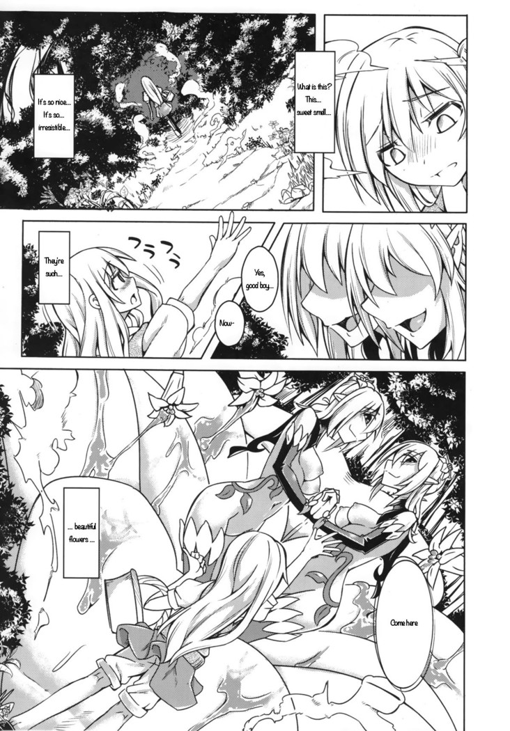 Watashi no Koibito o Shoukai Shimasu! EX3