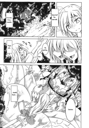 Watashi no Koibito o Shoukai Shimasu! EX3 - Page 4