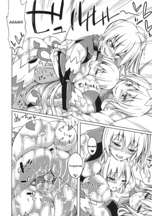 Watashi no Koibito o Shoukai Shimasu! EX3 Page #13