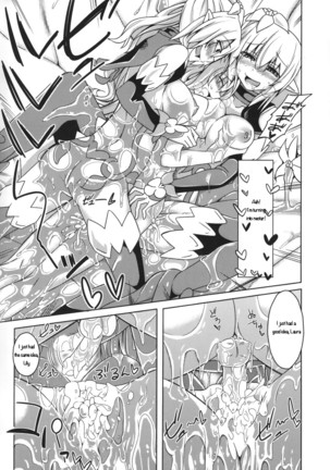 Watashi no Koibito o Shoukai Shimasu! EX3 Page #16