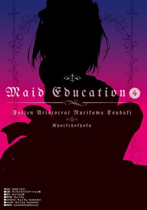 Maid Kyouiku. 4 -Botsuraku Kizoku Rurikawa Tsubaki- Page #26