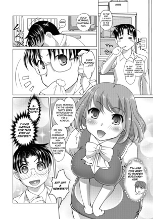 Gohoubi wa Change no Mahou | The Reward is the Magic of Change Page #7