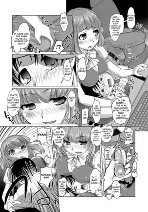 Gohoubi wa Change no Mahou | The Reward is the Magic of Change Page #12