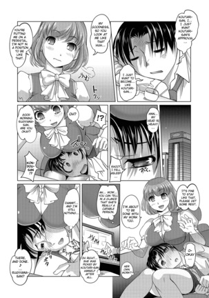 Gohoubi wa Change no Mahou | The Reward is the Magic of Change Page #11