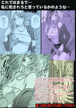 Strong-willed Woman-English Page #38
