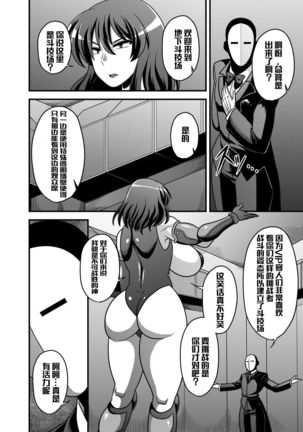 Image 6757747