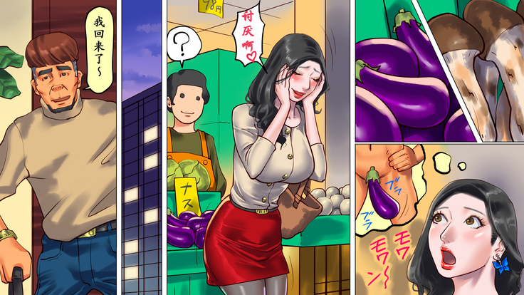 Shemale no Kuni no Alice no Bouken（chinese）