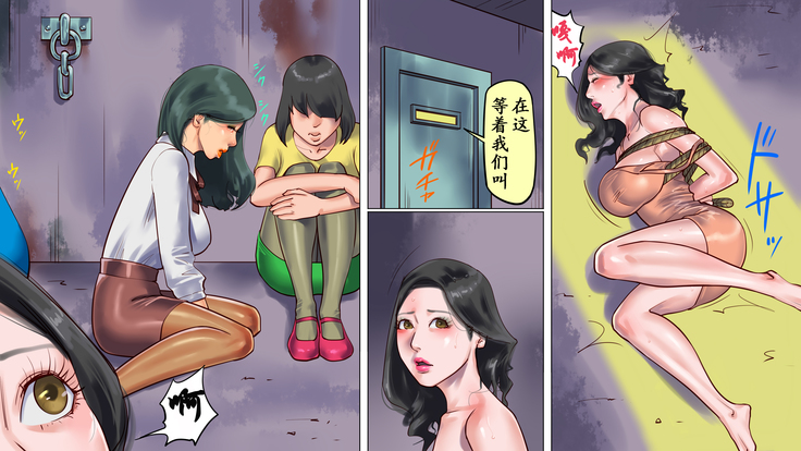 Shemale no Kuni no Alice no Bouken（chinese）