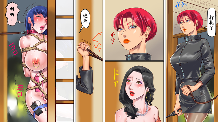 Shemale no Kuni no Alice no Bouken（chinese）