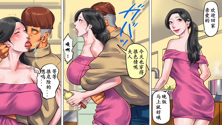 Shemale no Kuni no Alice no Bouken（chinese）