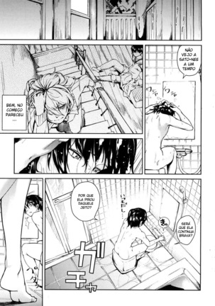 Urahara | Opposite