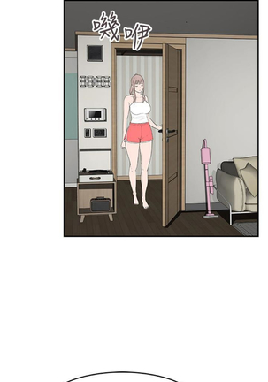 BETWEEN US Ch. 1-23 Page #100