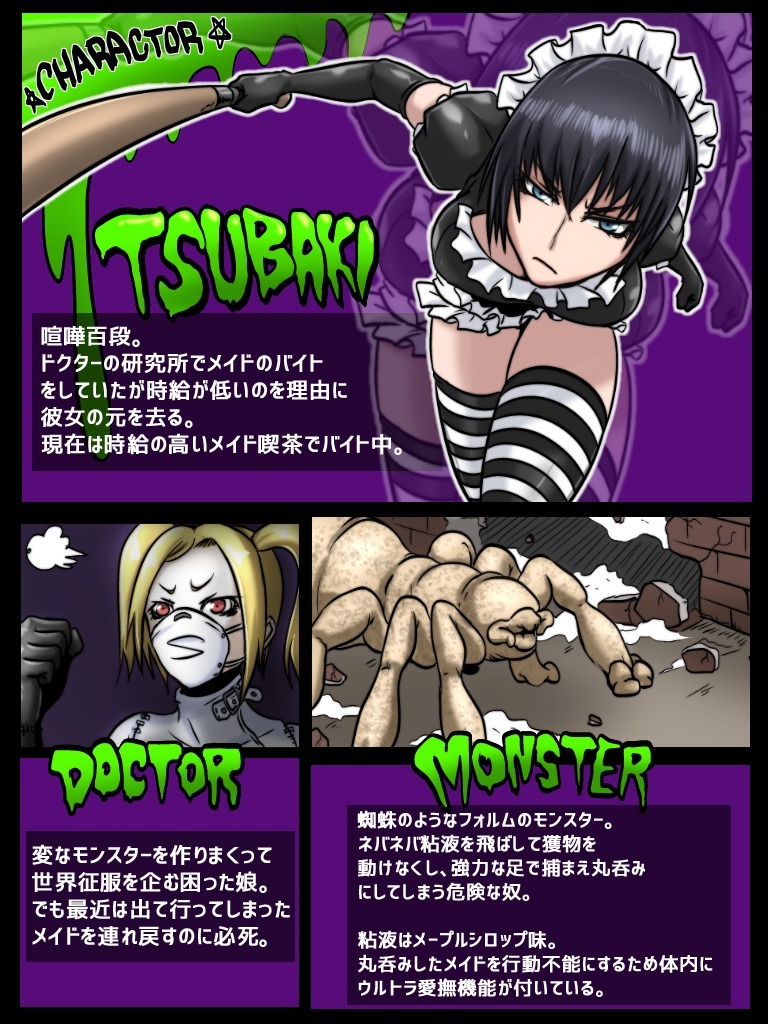 bhm - sorted by number of objects - Free Hentai