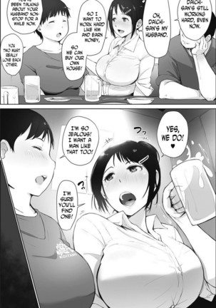 Minami-san wa Osake ni Yowai - Minami-san is Weak to Alcohol Page #3