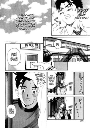 Virgin Na Kankei Vol1 - Chapter 8 - Page 20