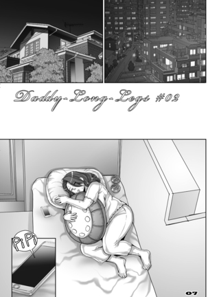 Daddy-Long-Legs #2 - Page 74