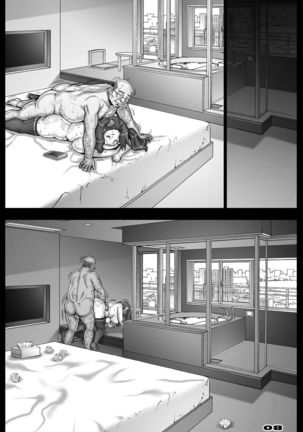 Daddy-Long-Legs #2 - Page 75