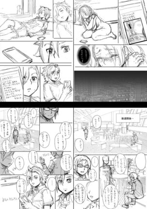 Daddy-Long-Legs #2 - Page 69