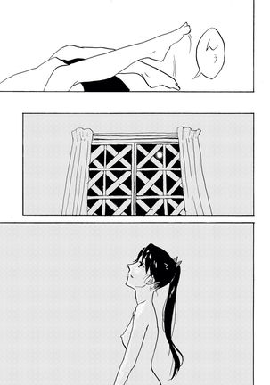 Yoake ni wa, Page #63