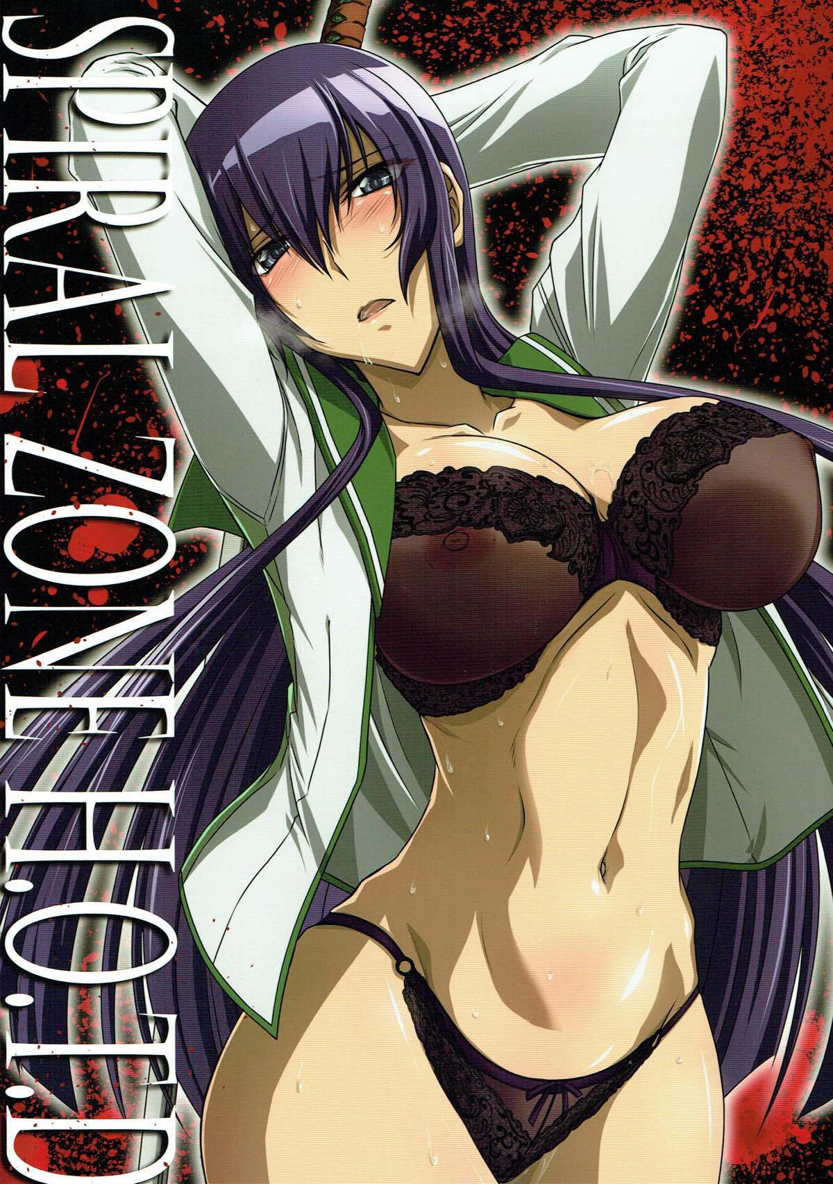 Highschool Of The Dead Porn Game - Highschool of the Dead - Free Hentai Manga, Doujins & XXX
