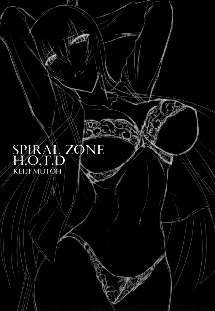 SPIRAL ZONE H.O.T.D