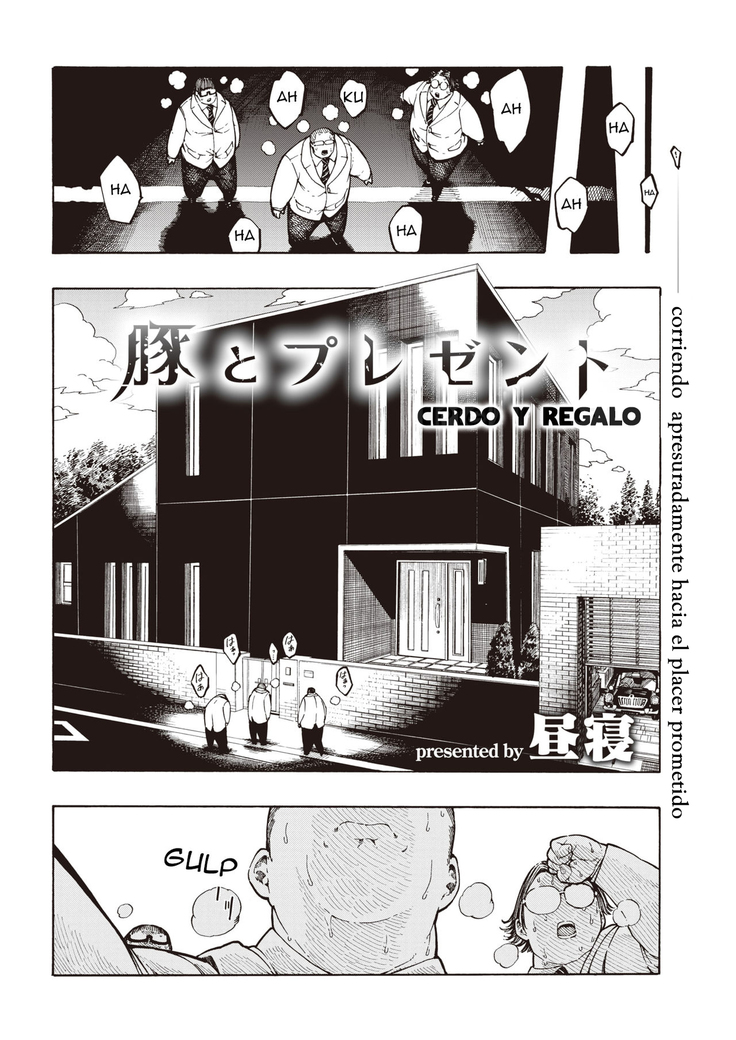 Buta to Present | Pig And Gift