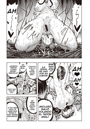 Buta to Present | Pig And Gift Page #15