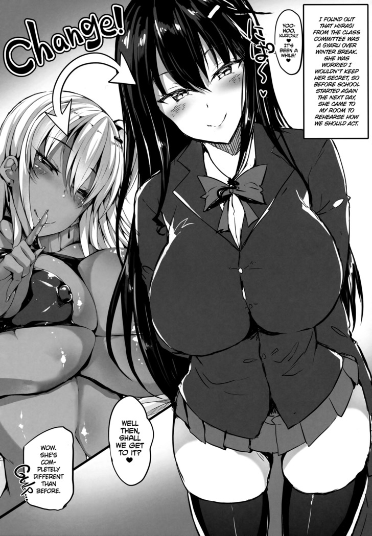Hiiragi-san wa Kakure Gal no Youdesu. | It Seems the Serious Class Committee Chairman Hiiragi is Secretly a Gyaru