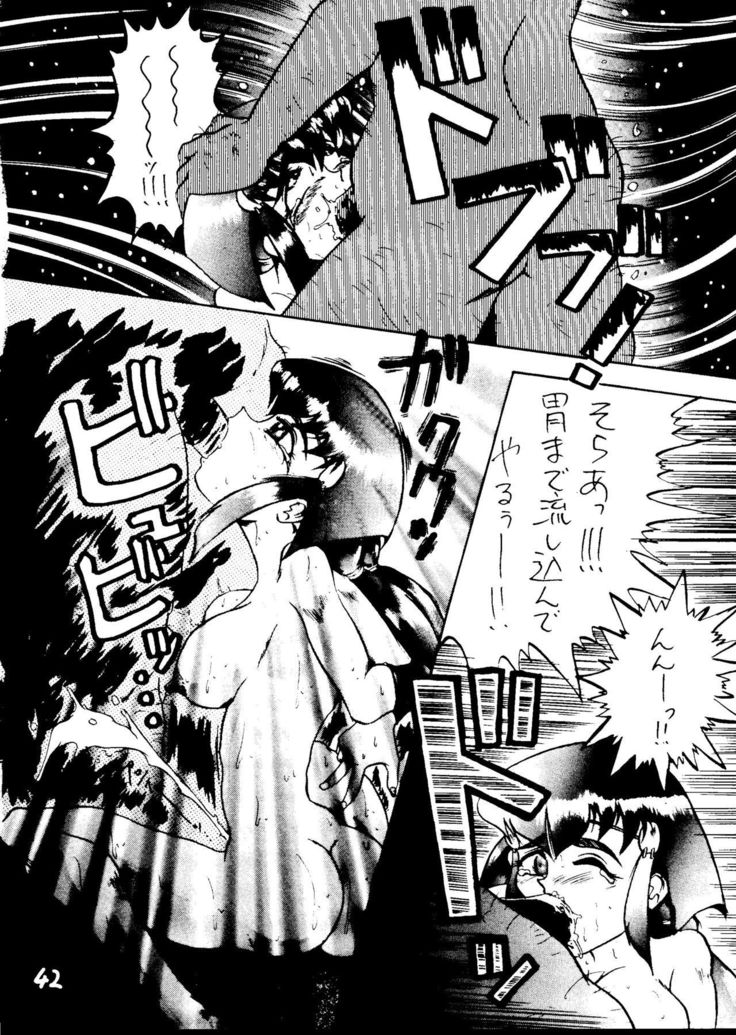 Shadow Defence 2 - Kage Mamoru 2