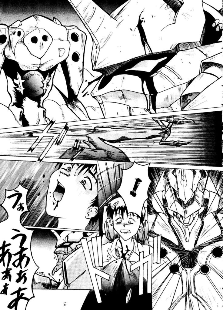 Shadow Defence 2 - Kage Mamoru 2
