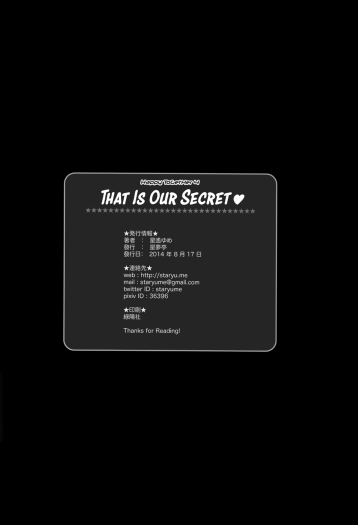 Happy ToGetHer 4 - That is Our Secret