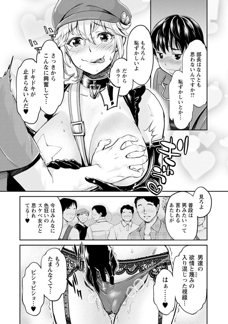 Ishoku Bitch to YariCir Seikatsu - The Life of Yari-Circle with Unusual Bitches