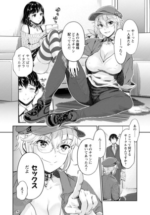 Image 6205542