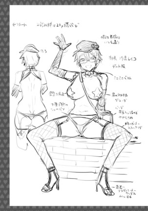 Ishoku Bitch to YariCir Seikatsu - The Life of Yari-Circle with Unusual Bitches Page #205