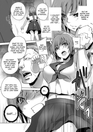 Rape Connection Sister Edition Page #3