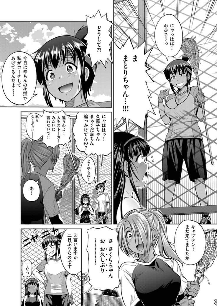 Joshi Lacu! - Girls Lacrosse Club ~2 Years Later~ Ch. 2