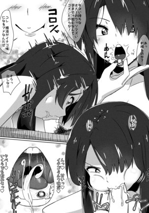 Otoko Nante Daikirai! Demo Chinpo Daisuki!! Page #67