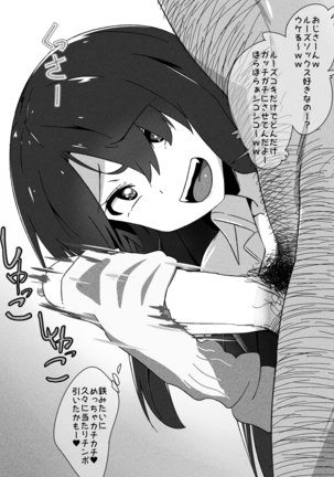Otoko Nante Daikirai! Demo Chinpo Daisuki!! Page #57