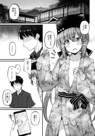 Doushi no Yu - Page 2