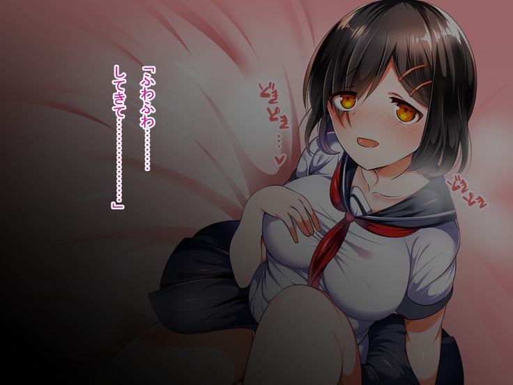 Shojo Bitch!? Hajimete Ecchi wa Enkou de Oji-san ni Suki Houdai Tairyou Nakadashi Sarechaimashita