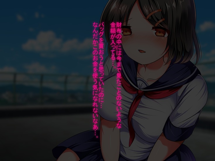 Shojo Bitch!? Hajimete Ecchi wa Enkou de Oji-san ni Suki Houdai Tairyou Nakadashi Sarechaimashita