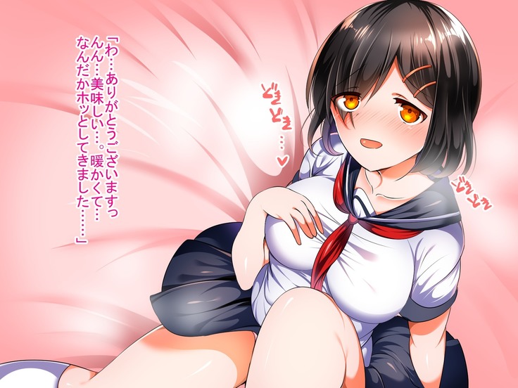 Shojo Bitch!? Hajimete Ecchi wa Enkou de Oji-san ni Suki Houdai Tairyou Nakadashi Sarechaimashita