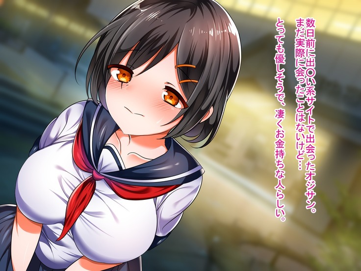 Shojo Bitch!? Hajimete Ecchi wa Enkou de Oji-san ni Suki Houdai Tairyou Nakadashi Sarechaimashita