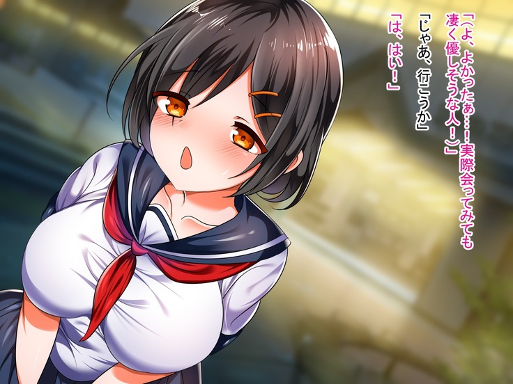 Shojo Bitch!? Hajimete Ecchi wa Enkou de Oji-san ni Suki Houdai Tairyou Nakadashi Sarechaimashita